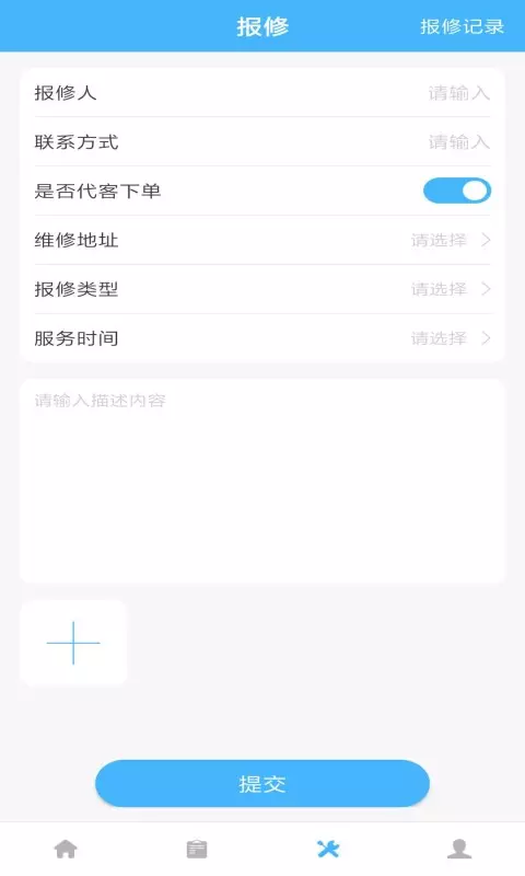 金小茂官方版图3