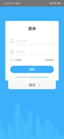 金小茂官方版图4
