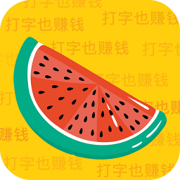 西瓜输入法原版
