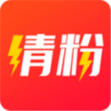 清粉助手通用版
