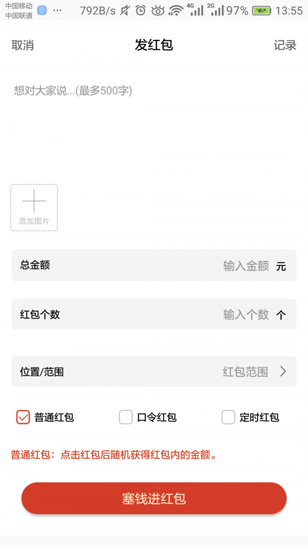 包多多手机免费版图3
