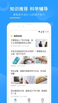 大力AI辅导(2)