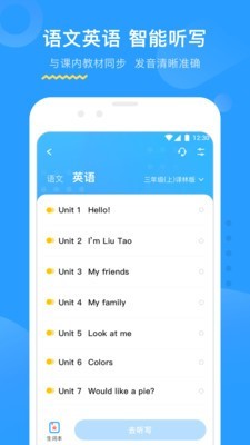 大力AI辅导(3)