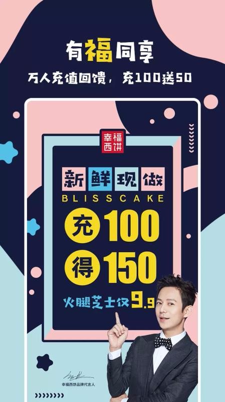 幸福西饼GO安卓版图3
