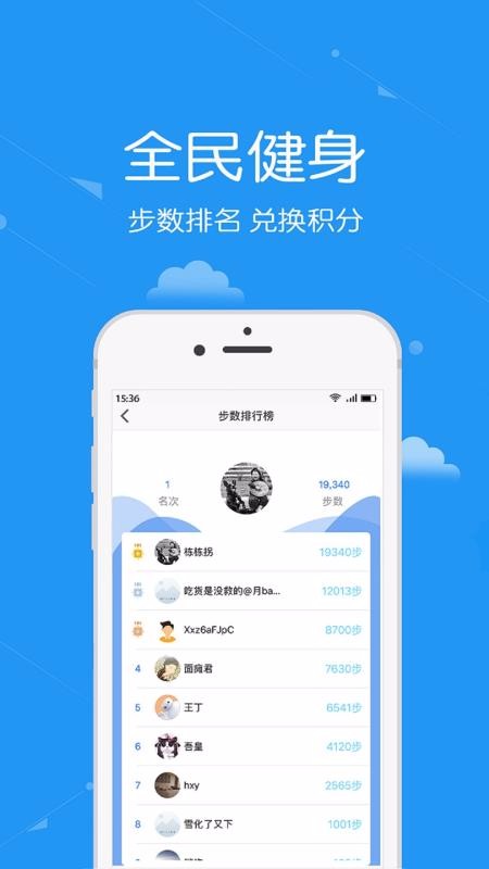 安居公社安卓官方版