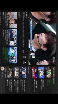 爱奇艺hd版图3