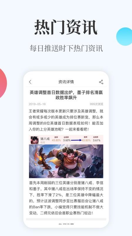 橙游手机版图2