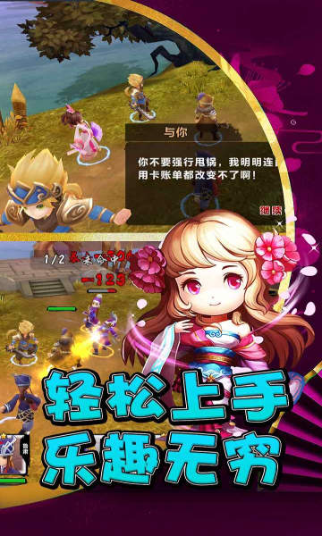 关公战秦琼手游无广告版截图2