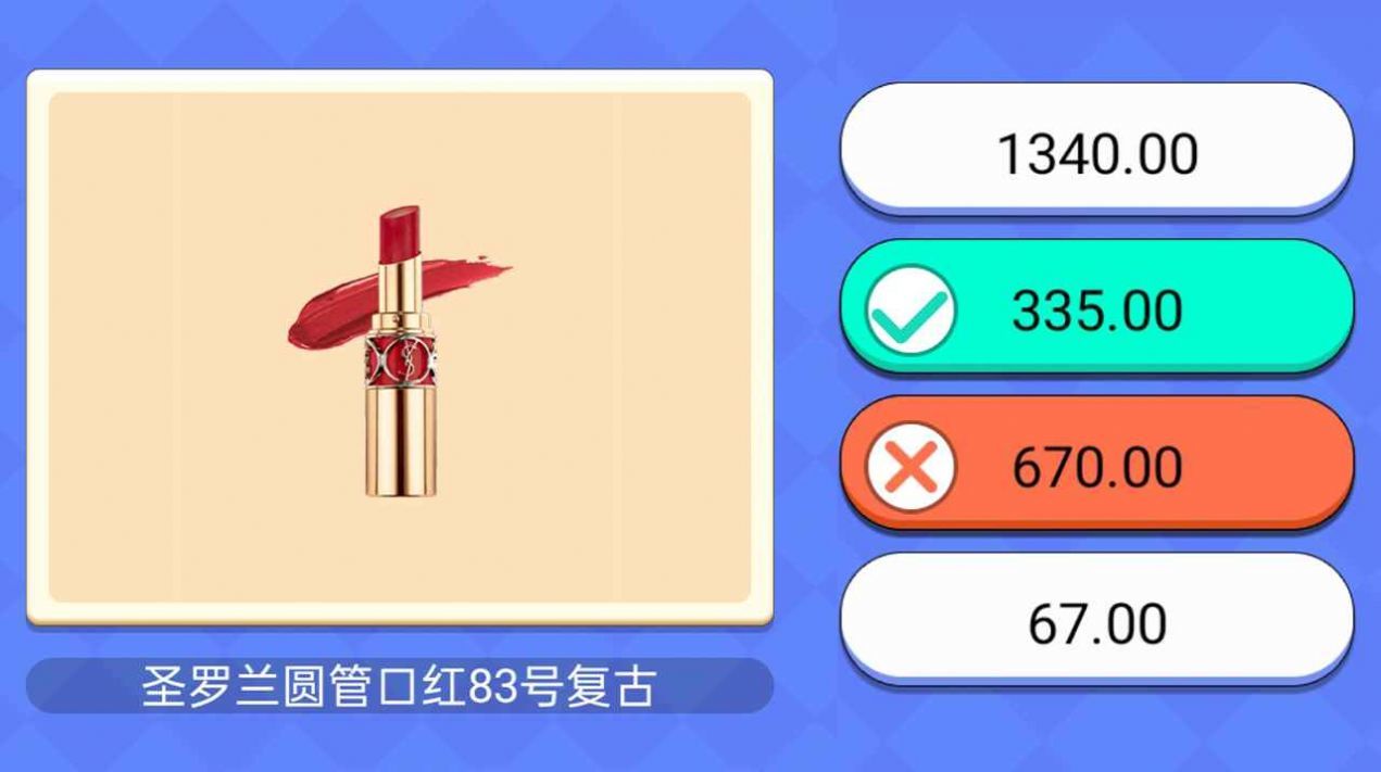 超市小达人安卓版