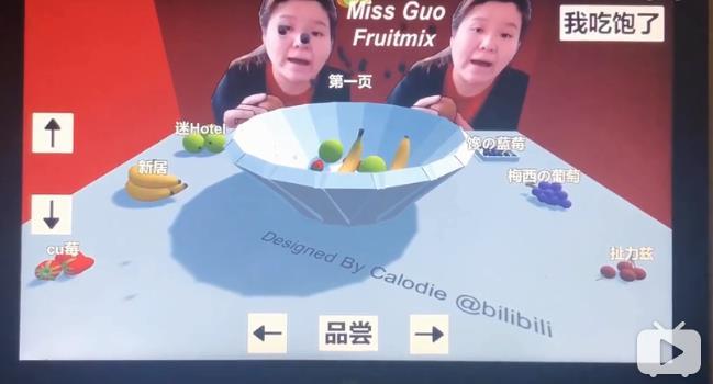 郭老师3d水果捞模拟器手游免费版截图3