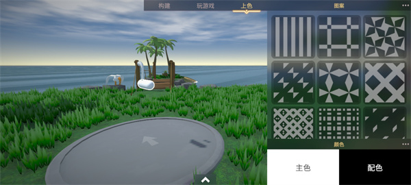 生物创造器游戏正版截图4