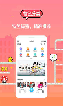18盒子无广告版