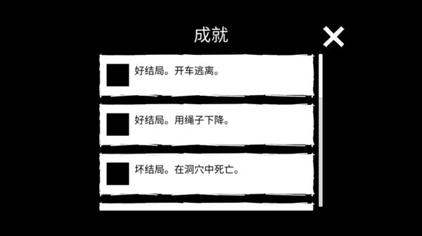 爷爷和奶奶5起源游戏无广告版