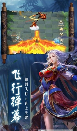 天武苍穹正版截图3