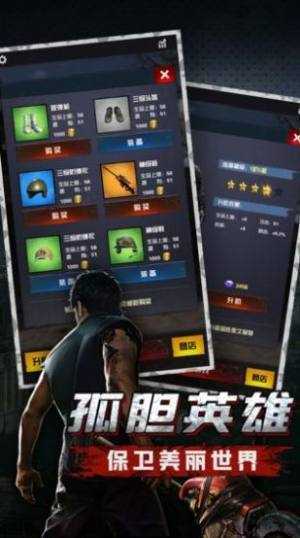 废土之下通用版