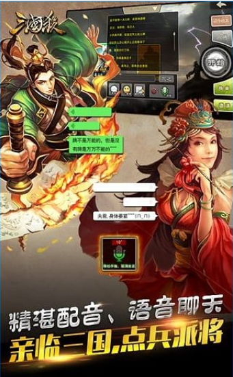 三国杀旧版单机(4)