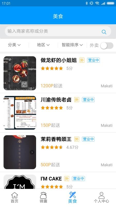 菲度(3)