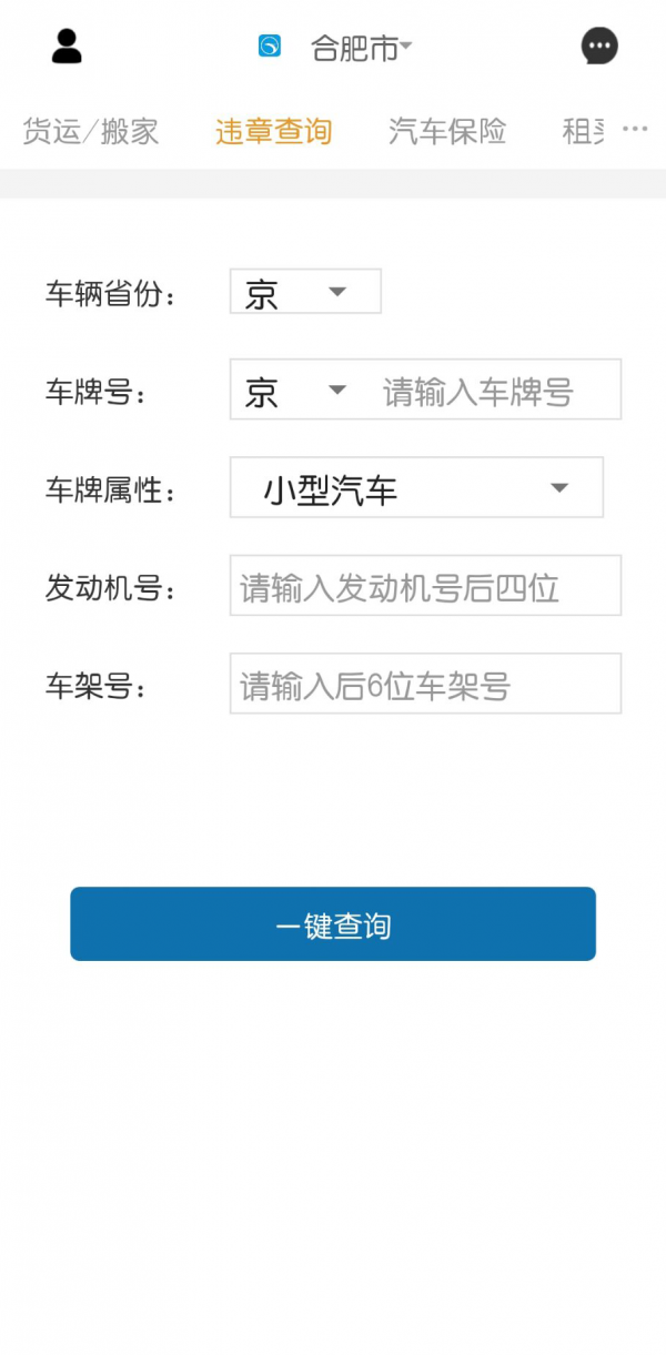 龙赳出行官方正版