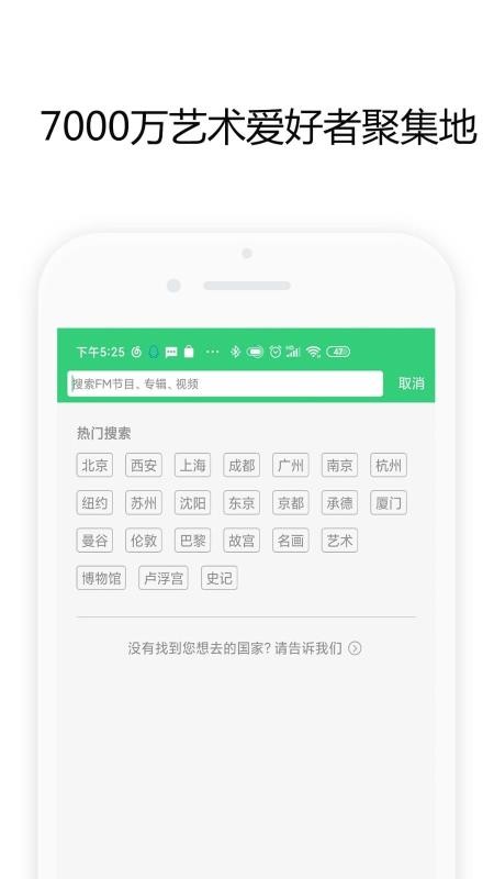 今日说画最新免费版