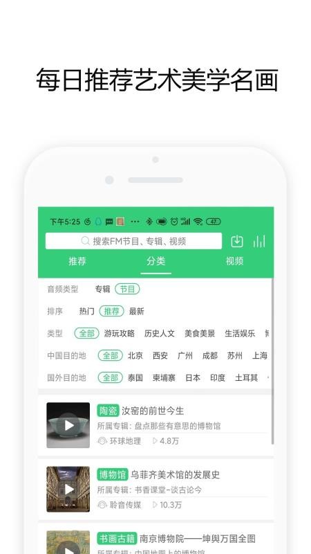 今日说画最新免费版