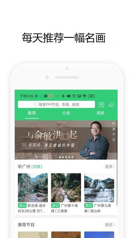今日说画最新免费版