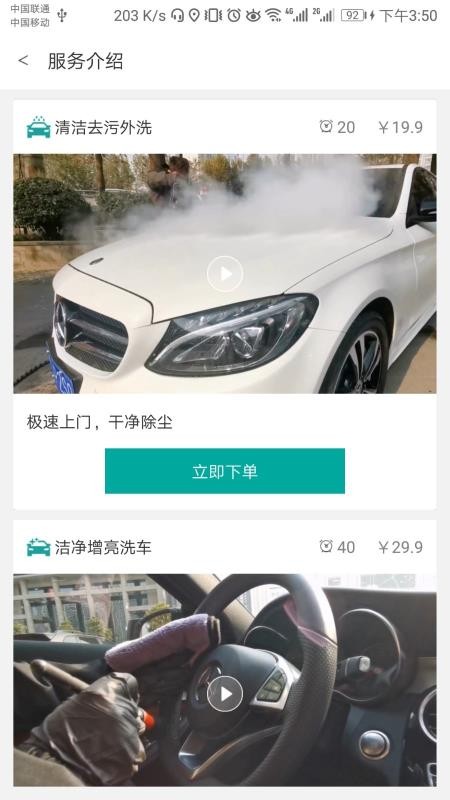 象小二安卓官方版