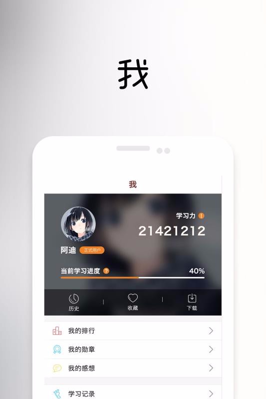 一书一课手机最新版