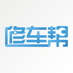 修车帮手机版