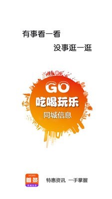 首条安卓免费版