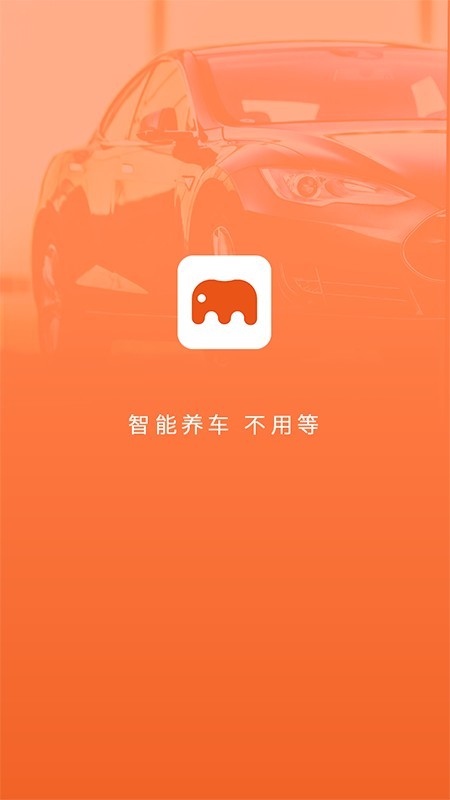 美优美手机正版图1