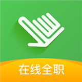 点雇求职免费原版