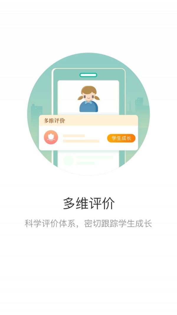 小树点安卓版