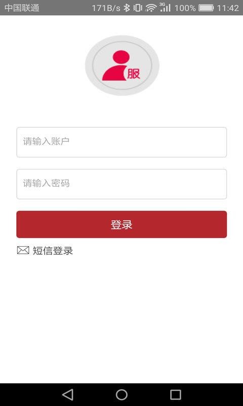 伴聚服务商(5)