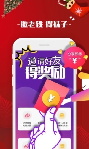 慈惠短视频安卓直装版图3