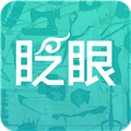 眨眼官方正版