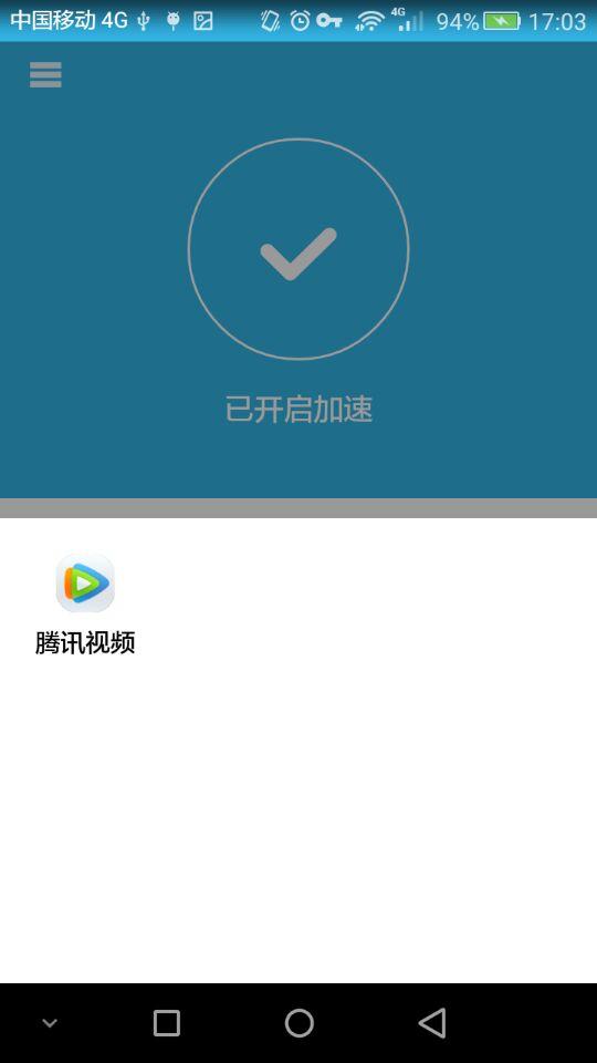 猎飞广告过滤图4