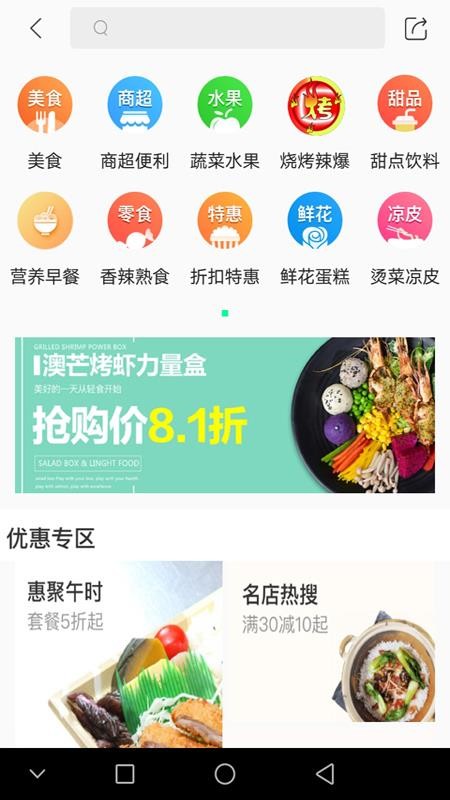 沙湖鸟官方版