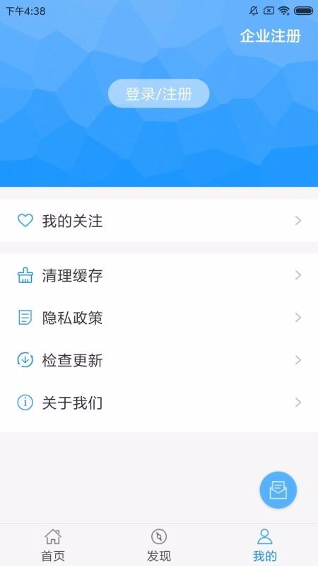 食药云搜(4)