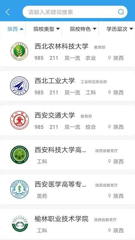 升学大咖(1)