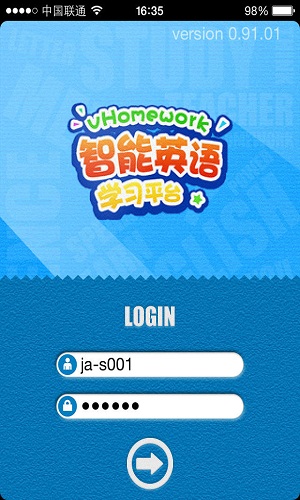vhomework智能英语平台图1
