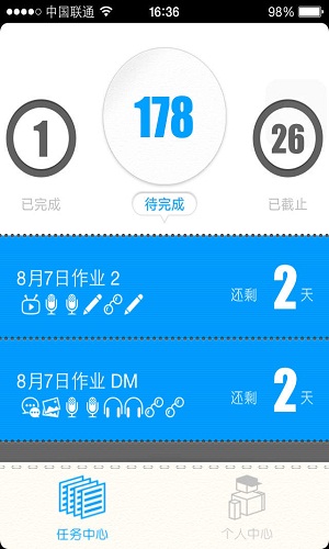 vhomework智能英语平台图3