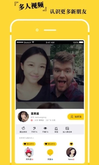 脸趴最新版图3