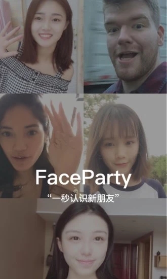 脸趴最新版图1