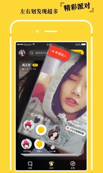 脸趴最新版图2