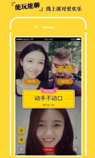 脸趴最新版图4
