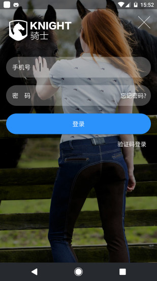 骑士手机版图1