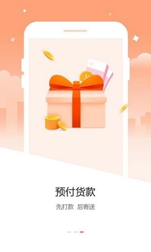 趣回收官方最新版图2