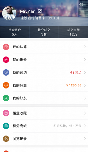 全民聚宝盆安卓版截图2
