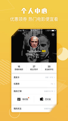 嘟电影无广告版图2