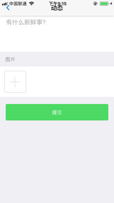 花客插花官方正版图3